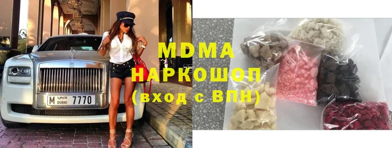 blacksprut маркетплейс  Гусиноозёрск  MDMA молли 